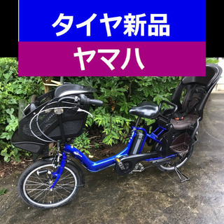 🔵L02B電動自転車Z92N❤️ヤマハ🧡20インチ💙長生き8アンペア📣