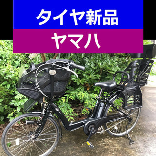 🖤C02S電動自転車N99V💚ヤマハ🧡長生き8アンペア📣