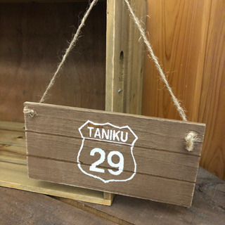No205 はる商品　三角お屋根の多肉植物５段棚 、brown 多肉植物棚 GAI-5W8（棚＋トレー） - その他多肉植物