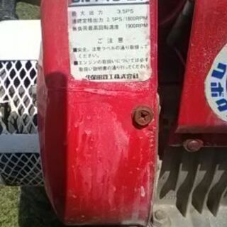 クボタミニ耕運機