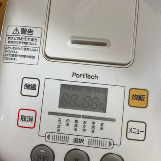 マイコン式炊飯器(PortTech)