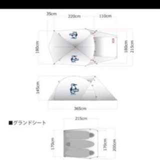 チャムス  ビートル値下げしました