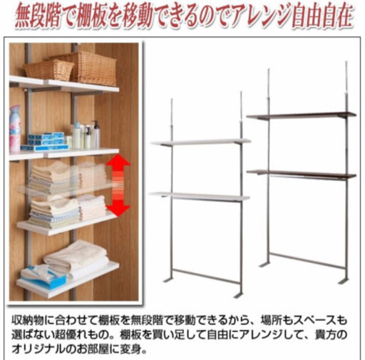 ２つ 天井突っ張り ウォールラック 無段階調整 オープンラック 突っ張り棚 幅120cm ホワイト色