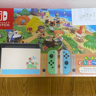 新品】任天堂SWITCH どうぶつの森セット版