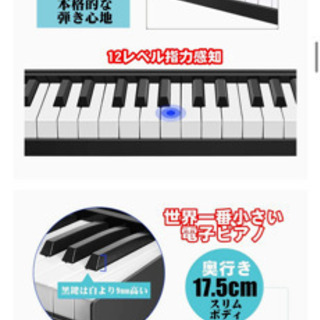 ニコマク 88鍵盤 電子キーボード ピアノ chateauduroi.co