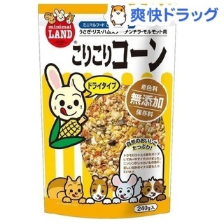 ハムスター・うさぎなどのごはん