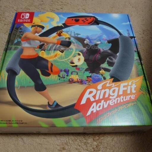 ★新品未開封★Nintendo★Switch★リングフィットアドベンチャー★\n\n