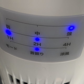 タワー型冷風機 涼風機能付きRF-T1800　アクアスリムクール 楽天市場】【送料無料】冷風扇 冷風機 スポットクーラー