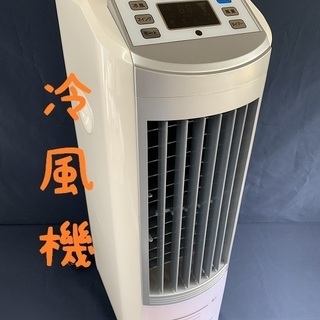 冷風扇 エスケイジャパン ２０１９年製