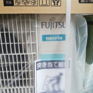 新品！2019年製 富士通 ノクリア 2.2kw 6畳 ルームエアコン AS 