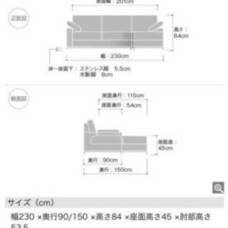 クラスティーナ　ソファー