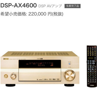 5.1chサラウンドシステム ONKYO YAMAHA ホームシアター