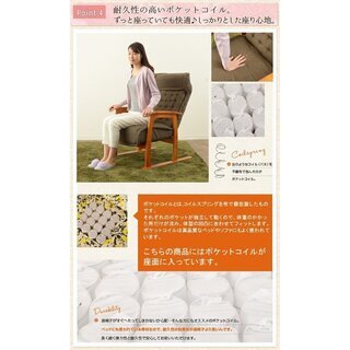 高座椅子：お年寄りが座りやすい・立ちやすい椅子