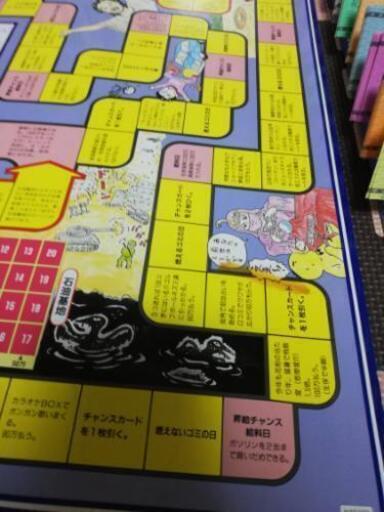 人生ゲーム平成版 平成版3中川いさみ先生のイラストです Yum プロフ確認 神戸のおもちゃの中古あげます 譲ります ジモティーで不用品の処分