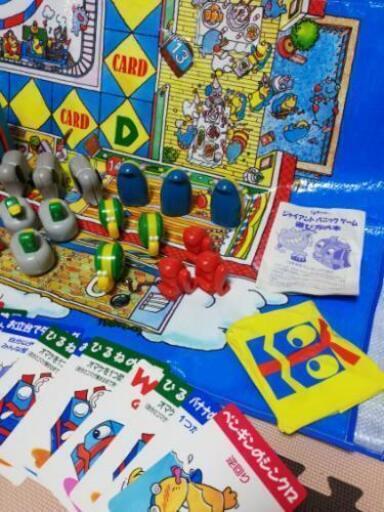 非売品レア品 江崎グリコ懸賞品ジャイアントパニックゲーム Yum プロフ確認 神戸のおもちゃの中古あげます 譲ります ジモティーで不用品の処分 非売品レア品 江崎グリコ懸賞品ジャイアントパニックゲーム Yum プロフ確認 神戸のおもちゃの中古あげます 譲ります ジモティーで不用品の処分
