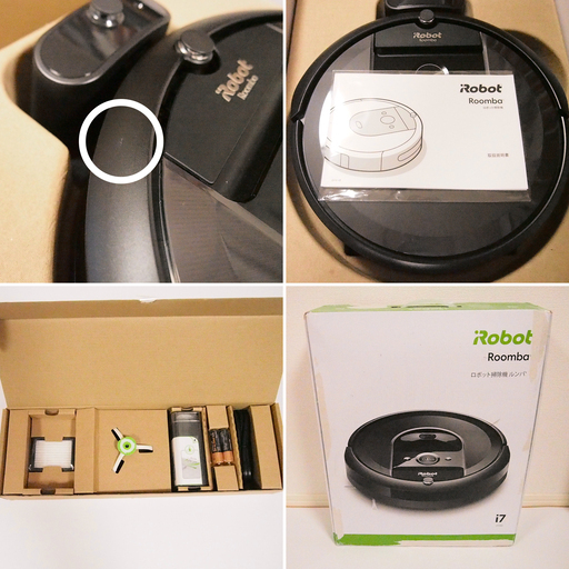 iRobot ルンバi7  i7150