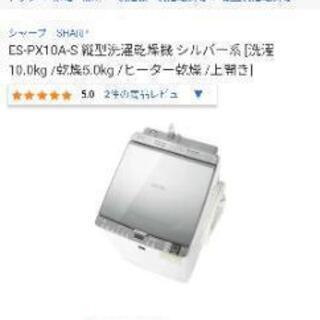 北九州市内配送無料 保証付き シャープ SHARP ES-PX10A-S [タテ型洗濯 