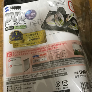 DVD・CDケース　6枚組収納　7ケース