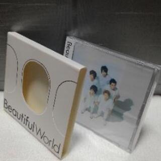 嵐　Beautiful World