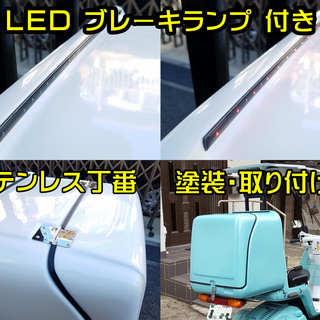 ジャイロキャノピーなどに対応のデリバリーボックス◆デリボックス◆BOX◆荷箱◆バイク◆ラゲージ◆ラゲッジ ◆