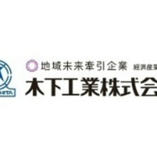 【未経験者歓迎】未経験歓迎/製造業の溶接スタッフ/坂井市内 福井...