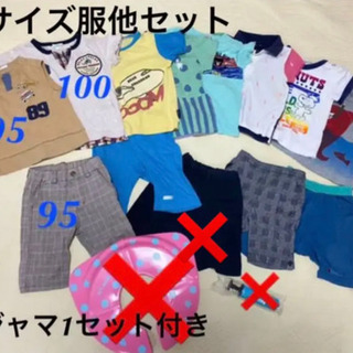 90サイズ　子供服　男の子用　他セット