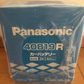 新品未開封カーバッテリー　パナソニックSBシリーズ 40B19R