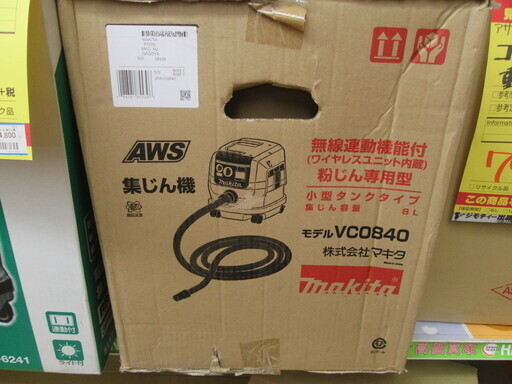 マキタ　集じん機　VC0840　未使用
