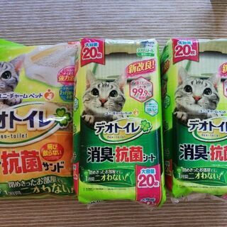 デオトイレ用☆シート・サンドセット（猫保護ボランティアの方は無料）