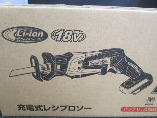 マキタ 充電レシプロソー JR184DZ 新品 | wp.aaaecommerce.com