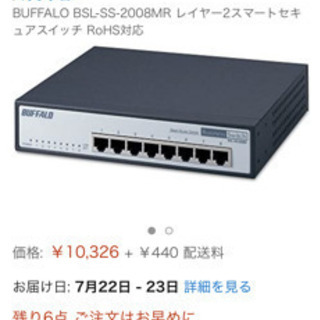 家電まとめ売り せどり 転売  メルカリ