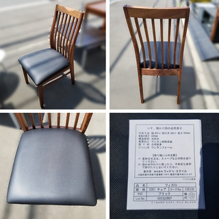 取引中--【美品】4人用ダイニングセット サンウッディ プリマ 