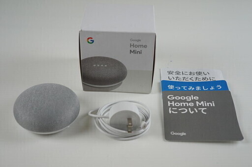 送料無料】GA00210JP スマートスピーカー（AIスピーカー）Google Home Mini [チョーク] Google アシスタン…  (はち☆) 渋谷のオーディオ《スピーカー》の中古あげます・譲ります｜ジモティーで不用品の処分