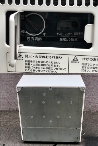 G-03】サンヨー 業務用 76L 冷蔵ショーケース SMR-U45NA 2008年製 ※排水