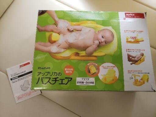 バスチェアアップリカベビーチェアーお風呂 Nori 吉祥寺の子供用品の中古あげます 譲ります ジモティーで不用品の処分