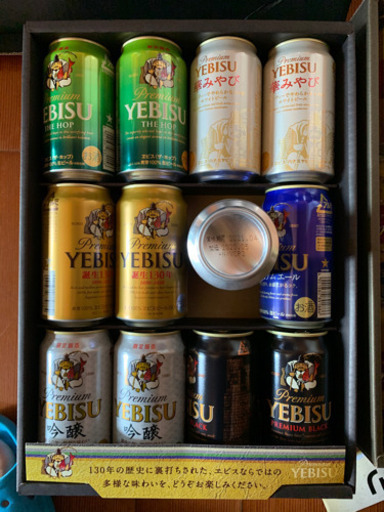 ビール　70本　取引中