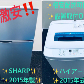 ✨2017年製✨644番 U-ING✨ノンフロン冷凍冷蔵庫✨UR-F110H‼️値下げ 