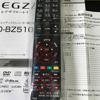 東芝 REGZA ブルーレイDVDレコーダー D-BZ510 1TB Wチューナー