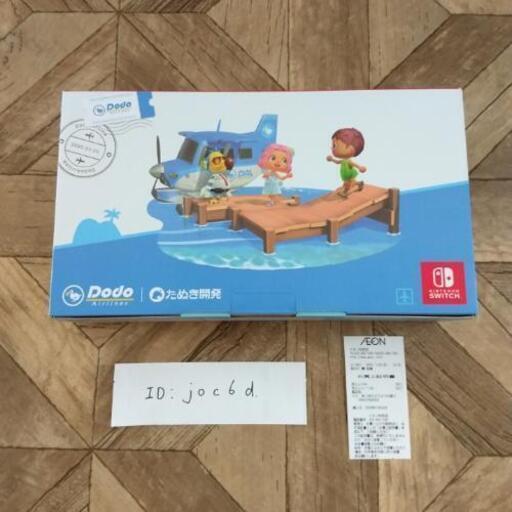 Nintendo Switch\nどうぶつの森セット 未開封