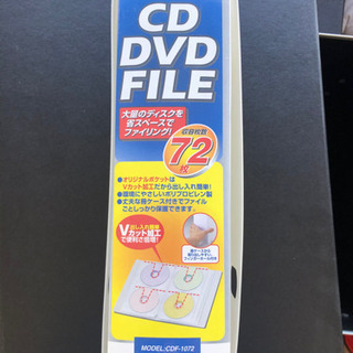 CD DVDファイル sedia【差し上げます】 7/25まで 