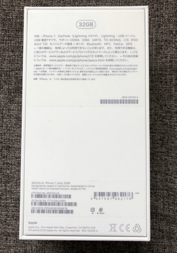 iphone７ 32GBゴルド SIMフリー SIMロック解除済 美品