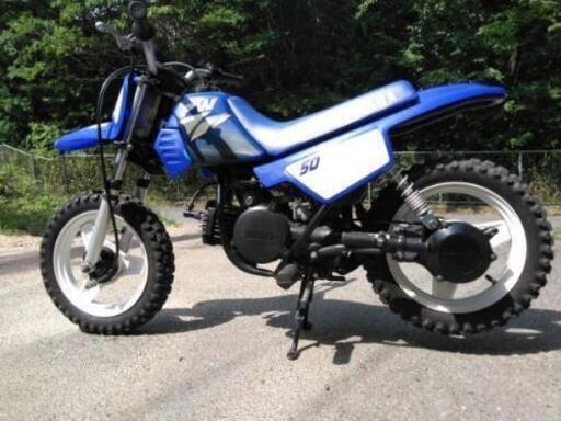 2002 YAMAHA　pw50 中古車