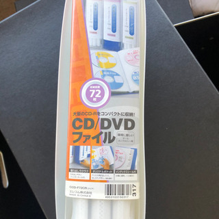 CD DVDファイル ELECOM【差し上げます】 7/25まで