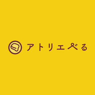 絵画造形教室 アトリエべる〈くにたち(国立)教室〉 の画像