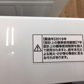 取りに来ていただける方限定！！Haier(ハイアール）の全自動洗濯機です！