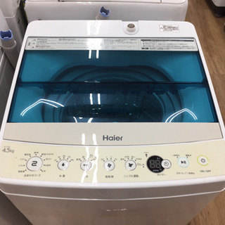 取りに来ていただける方限定！！Haier(ハイアール）の全自動洗濯機です！