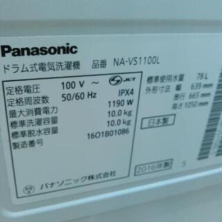 2016年製 Panasonuc 10kgドラム式洗濯機 NA-VS1100L パナソニック - 糟屋郡