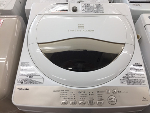 取りに来ていただける方限定！ＴＯＳＨＩＢＡ(トウシバ）の全自動洗濯機です！！