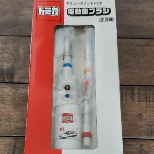 電動歯ブラシ子供用電池式トミカ ガレージ太樹 百合ヶ丘の生活家電 その他 の中古あげます 譲ります ジモティーで不用品の処分 電動歯ブラシ子供用電池式トミカ ガレージ太樹 百合ヶ丘の生活家電 その他 の中古あげます 譲ります ジモティーで不用品の処分