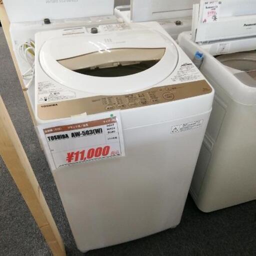 i 36　TOSHIBA 5kg　洗濯機